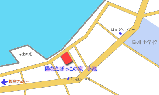 小規模多機能ホーム 陽なたぼっこの家 小池 周辺地図